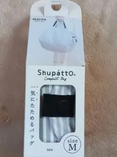 新品　シュパット　エコバッグ　マーナグレー　ストライプ　M　SENのサムネイル