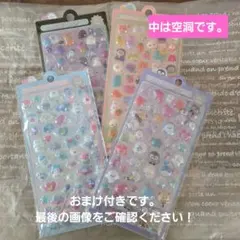 r*︎様 ②ボンボンドロップシール4枚セット♪