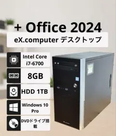 eX.computer 15.6型PC N1543J i5-6300HQ - メルカリ