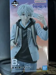 一番くじ ブルーロック ～day off～ B賞 凪 誠士郎フィギュア