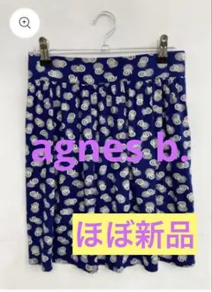 【ほぼ新品】　agnes b. アニエスベー　総柄スカート ブルー フランス製のサムネイル
