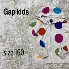 Gap kids ニットパーカー　ジップアップ　マルチカラー　160
