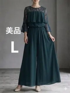 レース袖オールインワン ワイドパンツ 結婚式 フォーマル