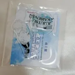 呪術廻戦 アクリルminiフィギュア 第１弾　五条悟