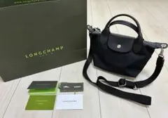 LONGCHAMP ロンシャン ショルダーバッグ プリアージュ エナジー XS