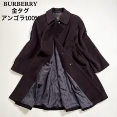 ✨美品✨ バーバリー 金タグ アンゴラ100% 裏地総柄 ロングコート 比翼 茶