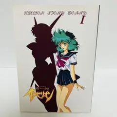 2025年最新】イクセリオンの人気アイテム - メルカリ