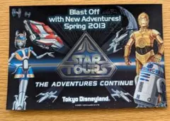 STAR TOURS 2013 リニューアルポストカード　缶バッチ　セット