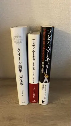 クイーン フレディ・マーキュリー 神話～華麗なる生涯～ dvd - メルカリ