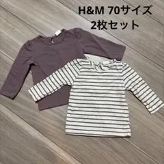 H&M ベビー 長袖トップス 2枚セット 60 70 ボーダー