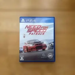 PS4 ニード・フォー・スピード ペイバック