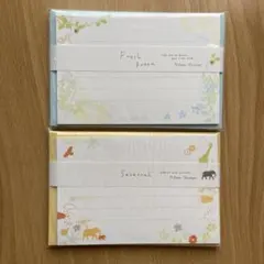 ミニレターセット２点