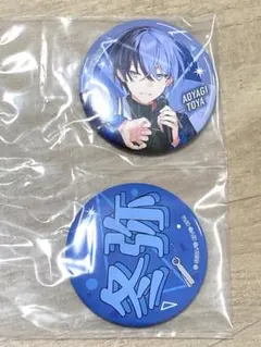 プロセカ　セガラッキーくじ　缶バッチ　青柳冬弥