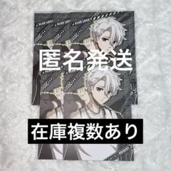 2026年最新】凪誠士郎 ツリービレッジの人気アイテム - メルカリ