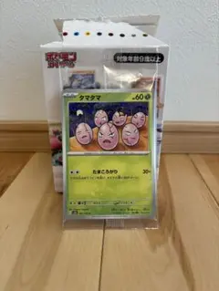 ポケモンカード ゲームキャラクター