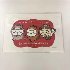 新品未開封*ちいかわ 年賀はがき 2026年 3枚セット　おまけシール付き