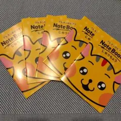 アピタン＆ピアタン　じゆうちょう　5冊