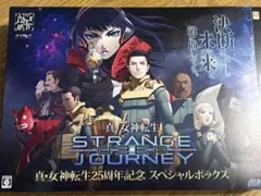 2025年最新】真 女神転生 25の人気アイテム - メルカリ