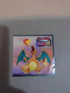 ポケモンカード トップ グラードン No.199 アドバンスジェネレーション