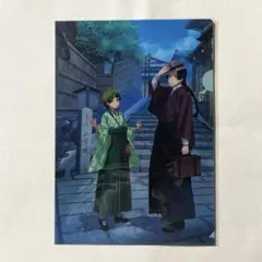 Item thumbnail for item 2f805f37-0a2f-4721-86c2-2848fe1e921d