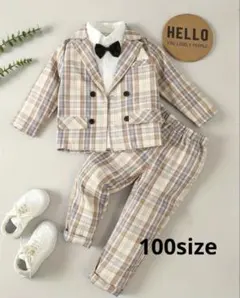 キッズ　フォーマル　スーツ　セットアップ　チェック柄　蝶ネクタイ　100cm