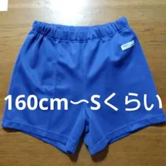 体操服 ショートパンツ 青