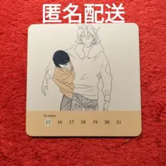 同級生 ステラマップカフェ アクリルキーホルダー 草壁 佐条 中村明日