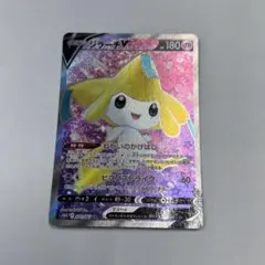 ジラーチV SR ソード&シールド 拡張パック タイムゲイザー