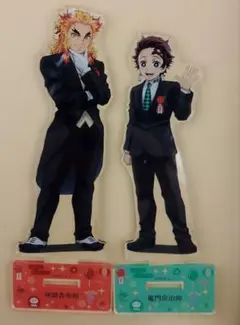 鬼滅　煉獄杏寿郎&竈門炭治郎　アクスタ2点まとめ売り