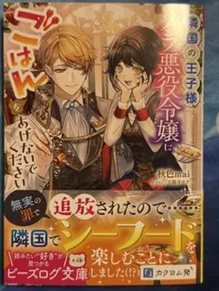 YAMASANNY様 リクエスト 2点 まとめ商品