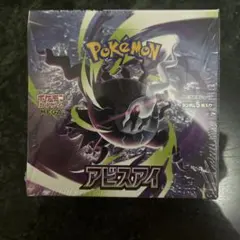 ポケカ ニンジャスピナー 24パック アビスアイ 32パック サーチ済み ポケカ ニンジャスピナー 24パック アビスアイ 32パック サーチ済み
