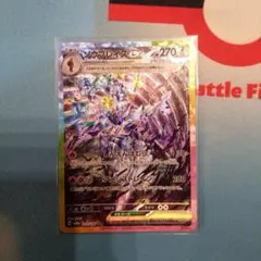 2026年最新】ソウブレイズ ポケモンカードの人気アイテム - メルカリ