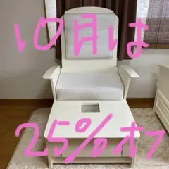 ヨサ ルルオン 椅子のみ ヨサ ルルオン 椅子のみ - メルカリ