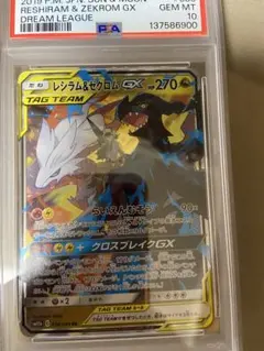 2026年最新】ポケモンカード ドリームリーグ boxの人気アイテム - メルカリ