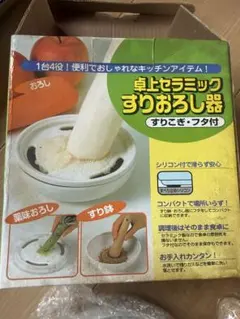 理容美容器具　ハサミ研ぎ　ビューティ商事　バリカン研ぎ　ハサミ　研磨盤　研磨機 理容美容器具 ハサミ研ぎ ビューティ商事 バリカン研ぎ ハサミ 研磨盤