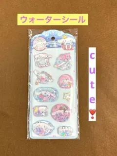 ⭐︎ウォーターシール　シナモロール ⭐︎