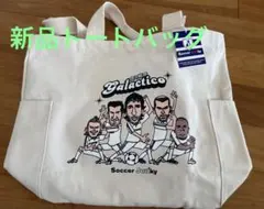 Soccer Junky レアル・マドリード銀河戦隊 トートバッグのサムネイル