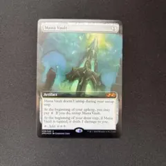 MTG 魔力の櫃　アルティメットボックストッパー版 MTG 魔力の櫃 ボックストッパーfoil box topper UBT - メルカリ