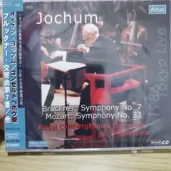 ブルックナー 交響曲第7番オイケン・ヨッフム コンセルトヘボウ管　 2CD未開封