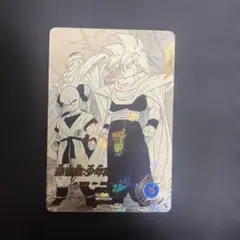 孫悟飯　少年期　パラレル　APT-008 ドラゴンボールダイバーズ