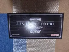遊戯王デラックスデュエルセット 閃刀姫 未開封品