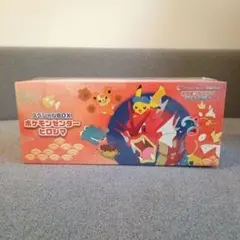 ポケモンセンターヒロシマ　スペシャルBOX