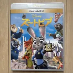 Disney ズートピア MovieNEX Blu-ray