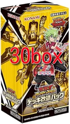 2025年最新】遊戯王 激安 パックの人気アイテム - メルカリ