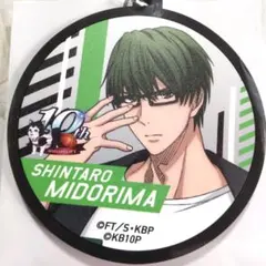 黒子のバスケ ラバーストラップ ローソン くじ C賞 緑間真太郎