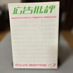 村上隆 雑誌