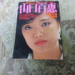 Item thumbnail for item fa3c9458-9c7d-46a7-a909-70c6a6fbdaec