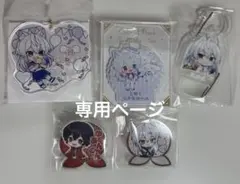 カラフルピーチ　ガチャガチャ　クリップ