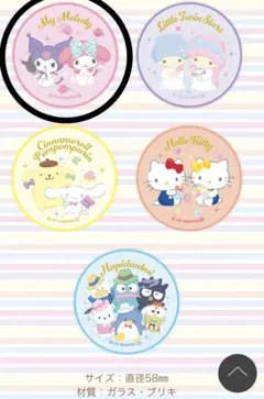 ⭐️サンリオキャラクター⭐️缶ミラー