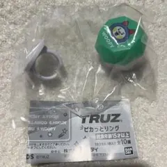 TRUZ ピカっとリング　ウーピー　WOOPY ジョンウ　TREASUREガチャ